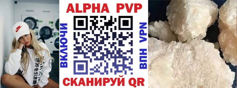 KRAKEN сайт  shop официальный сайт  A PVP СК КРИС  наркотики  Россошь 