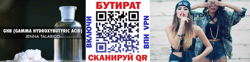 как найти закладки  Россошь  Бутират оксибутират 