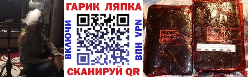цена   Россошь  ОМГ ОМГ маркетплейс  ГАШ Изолятор 