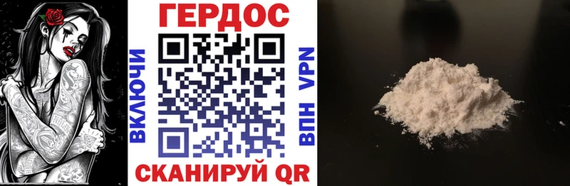 Героин герыч дарк нет формула Россошь