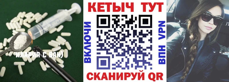 КЕТАМИН ketamine Россошь