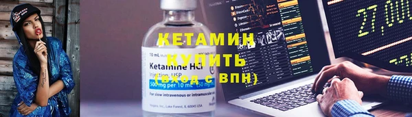 дживик Армянск