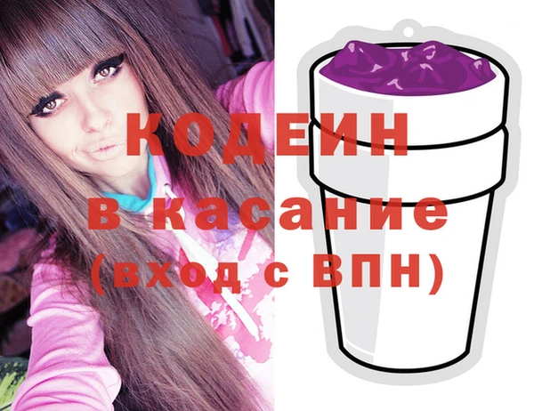 дживик Армянск