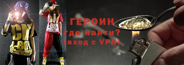 дживик Армянск