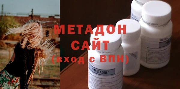 дживик Армянск