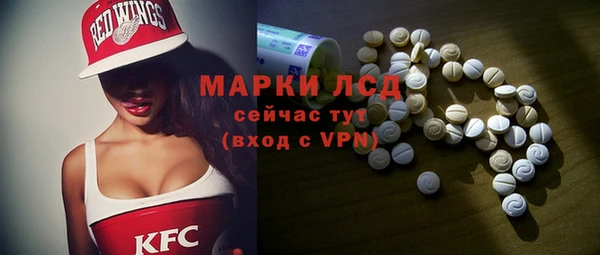 дживик Армянск