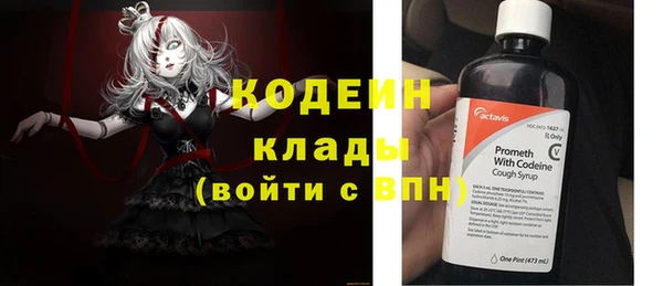 дживик Армянск