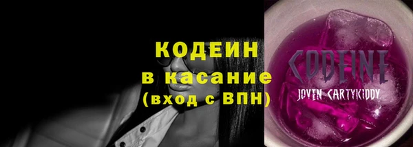 дживик Армянск