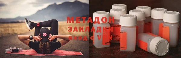 мяу мяу мука Аркадак