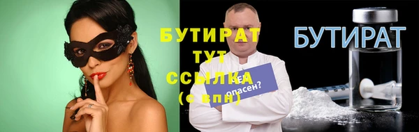 мяу мяу мука Аркадак