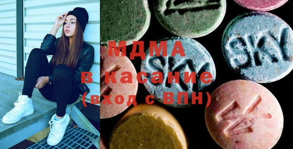 мяу мяу мука Аркадак