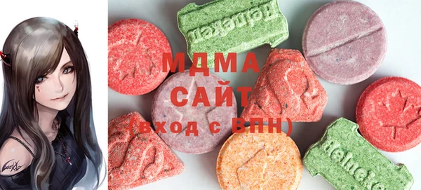 мяу мяу мука Аркадак