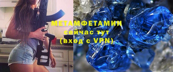 мяу мяу мука Аркадак