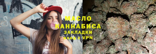 мяу мяу мука Аркадак