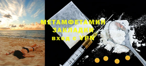 дживик Армянск