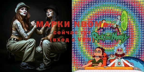дживик Армянск