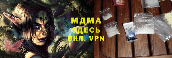 мяу мяу мука Аркадак