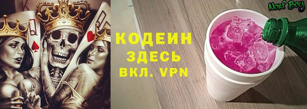 герыч Арсеньев