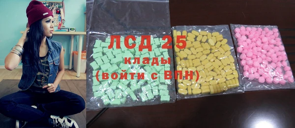 герыч Арсеньев