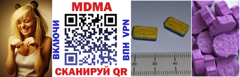 МДМА кристаллы  Россошь 