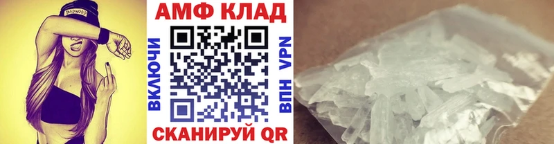 darknet как зайти  купить наркотики цена  Россошь  Первитин Декстрометамфетамин 99.9% 
