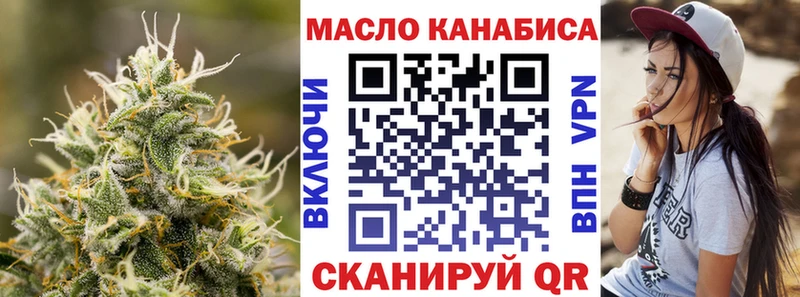 Дистиллят ТГК гашишное масло  Россошь 
